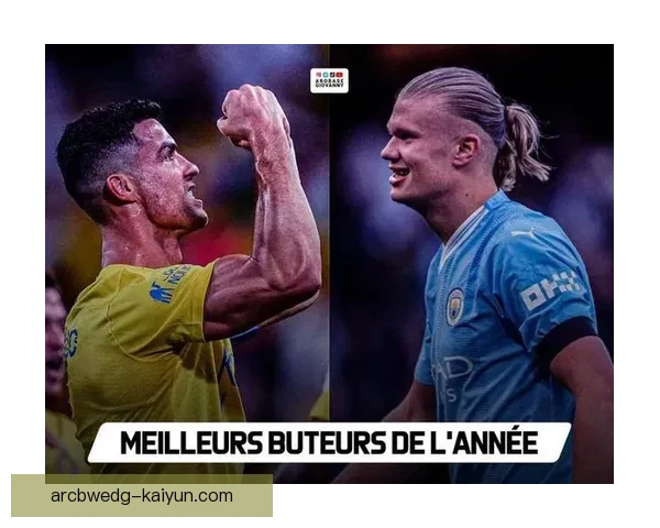 射手榜更新：梅西与哈兰德争夺赛季最佳，表现备受期待