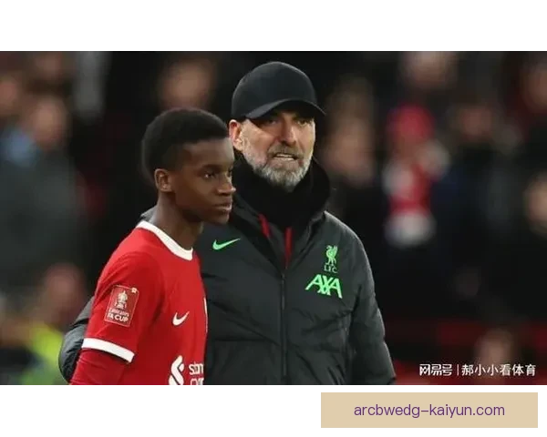 克洛普青训理念持续发力，培养潜力新星备受关注