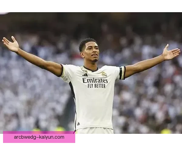 穆西亚拉与贝林厄姆的表现分析：年轻球员的竞争力提升显著