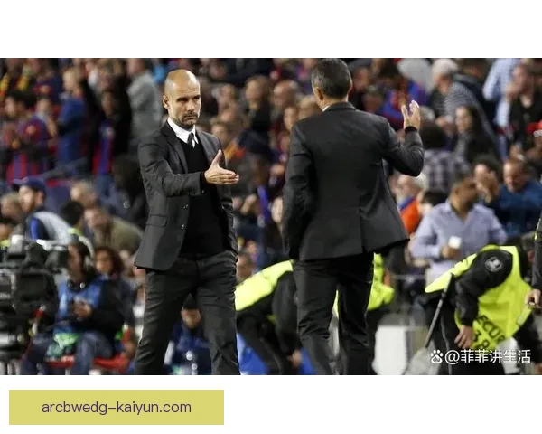 瓜迪奥拉与恩里克排名靠前，教练表现持续引人关注