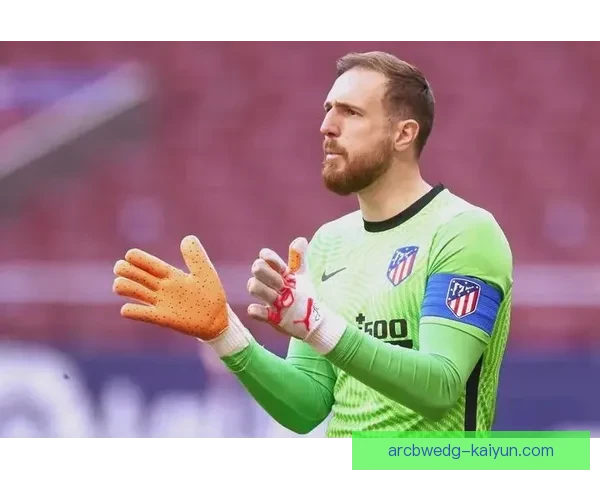 奥布拉克西甲金手套连庄，门将表现稳健